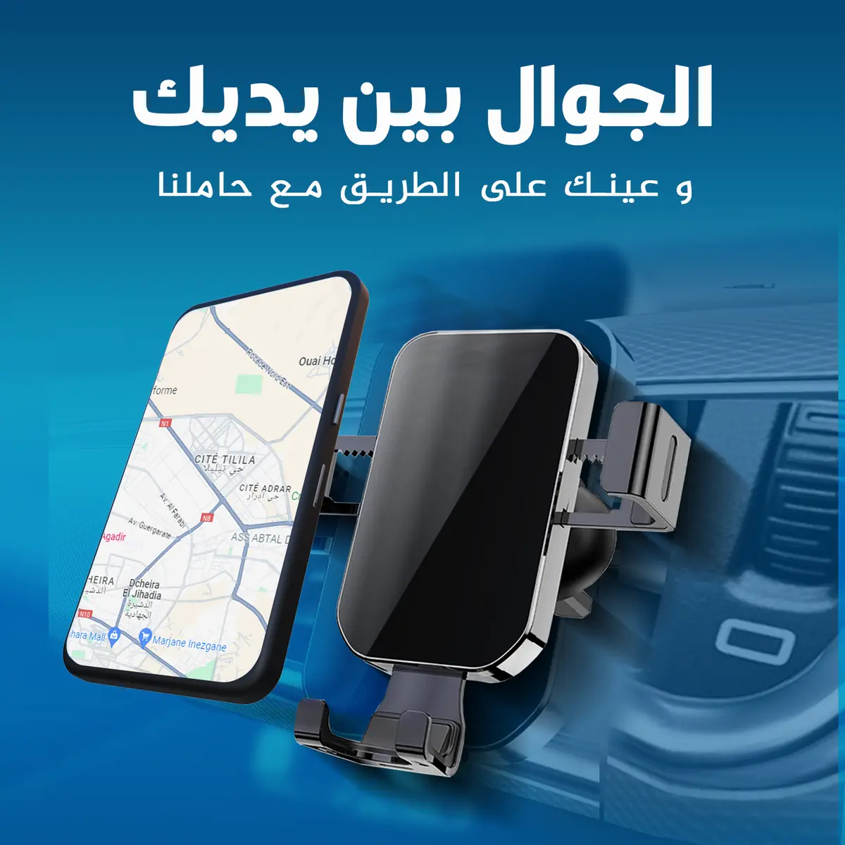 حامل هاتف ألومنيوم للسيارة - أسود