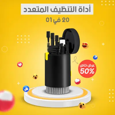 قلم تنظيف الأجهزة متعدد الأدوات - أسود