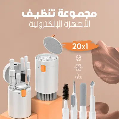 قلم تنظيف الأجهزة متعدد الأدوات - أبيض