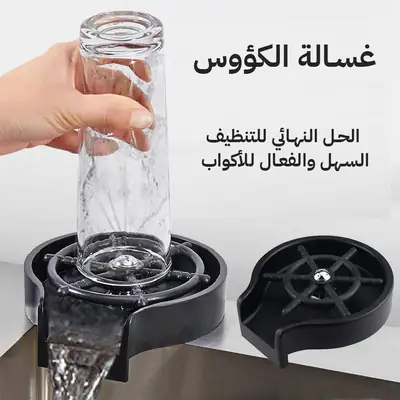 غسالة أكواب أوتوماتيكية بضغط عالٍ