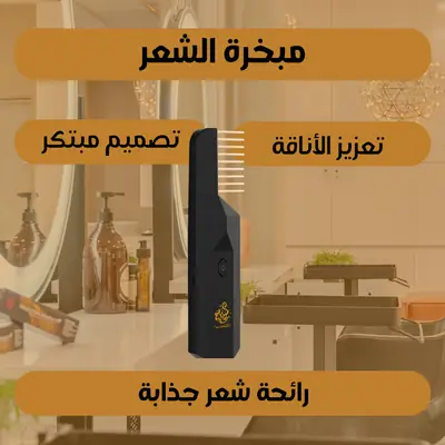 مبخرة كهربائية محمولة - أبيض